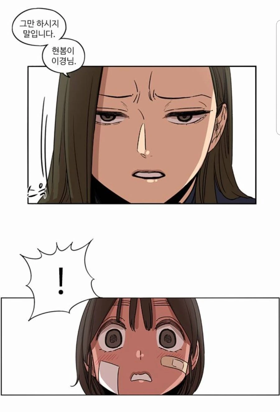 manga_852691_014_6fab3df985e0.webp