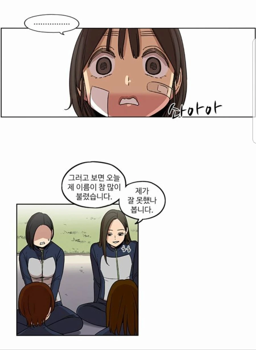 manga_852691_015_a01b5b20abc9.webp