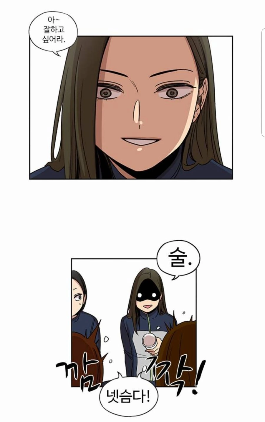 manga_852691_017_912cad9a3088.webp