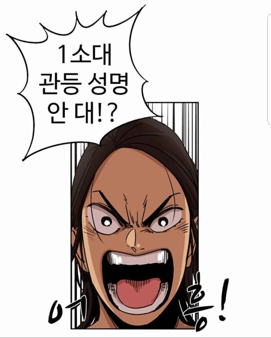 manga_852691_018_89b62b480542.webp