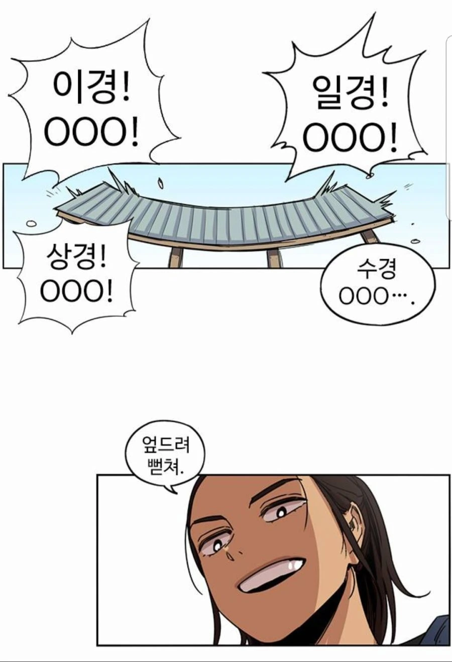 manga_852691_019_25c1c98e3645.webp