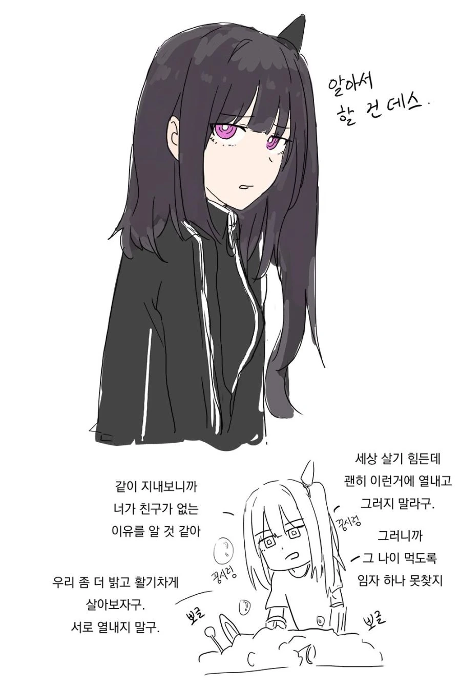 manga_852997_002_eff94cbd5fed.webp