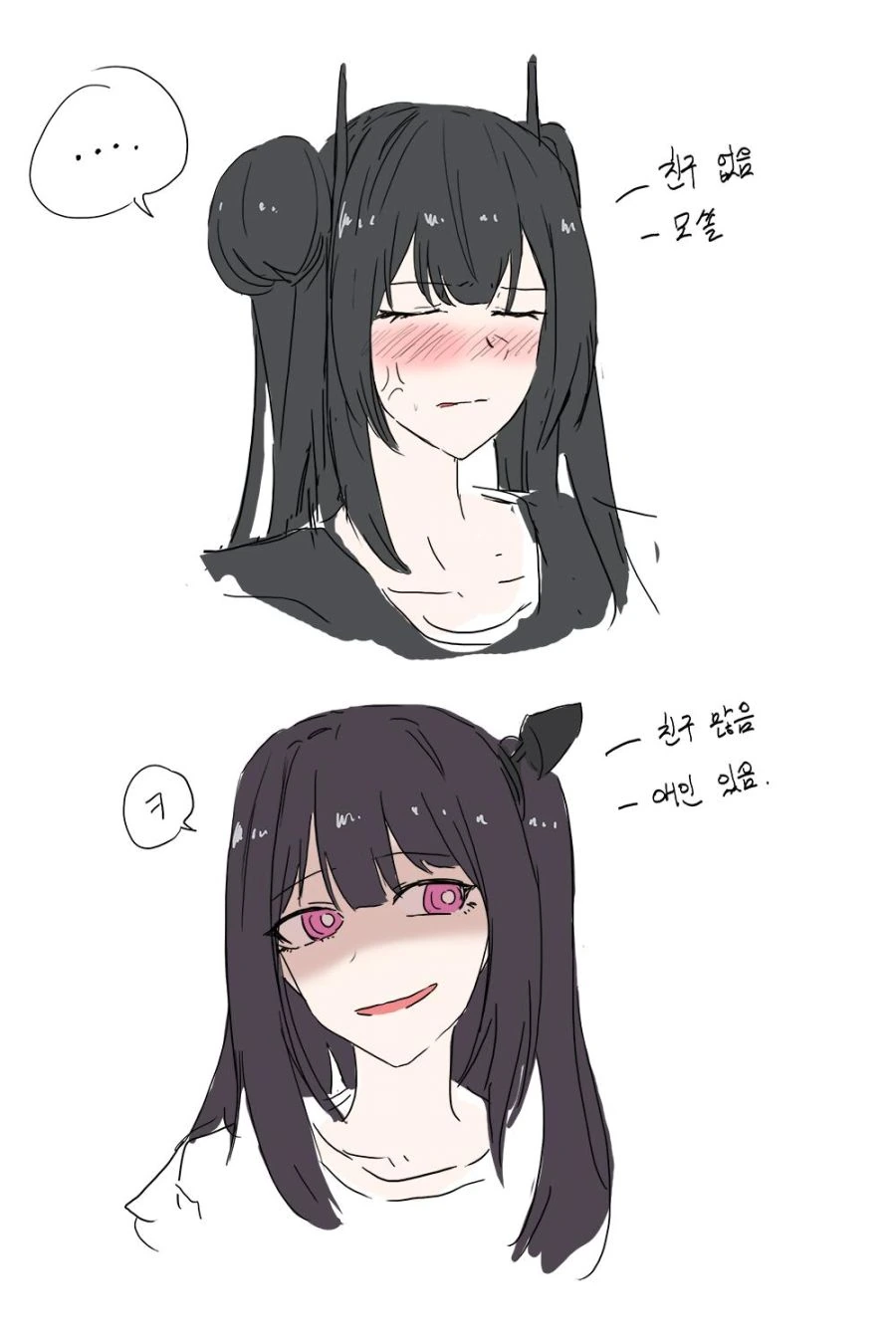 manga_852997_003_c49934a0325a.webp