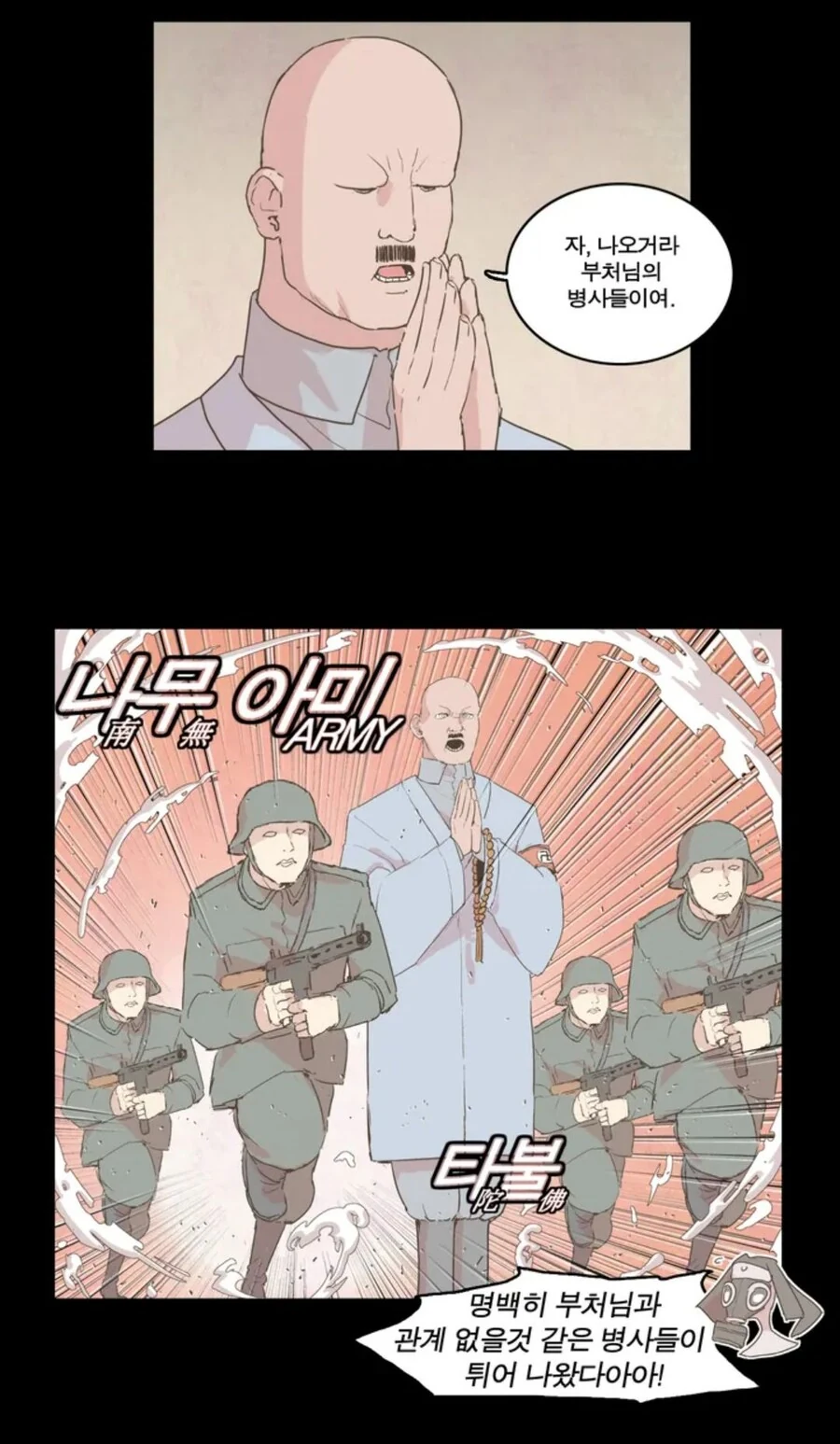 manga_854706_002_12a3b9e509bc.webp