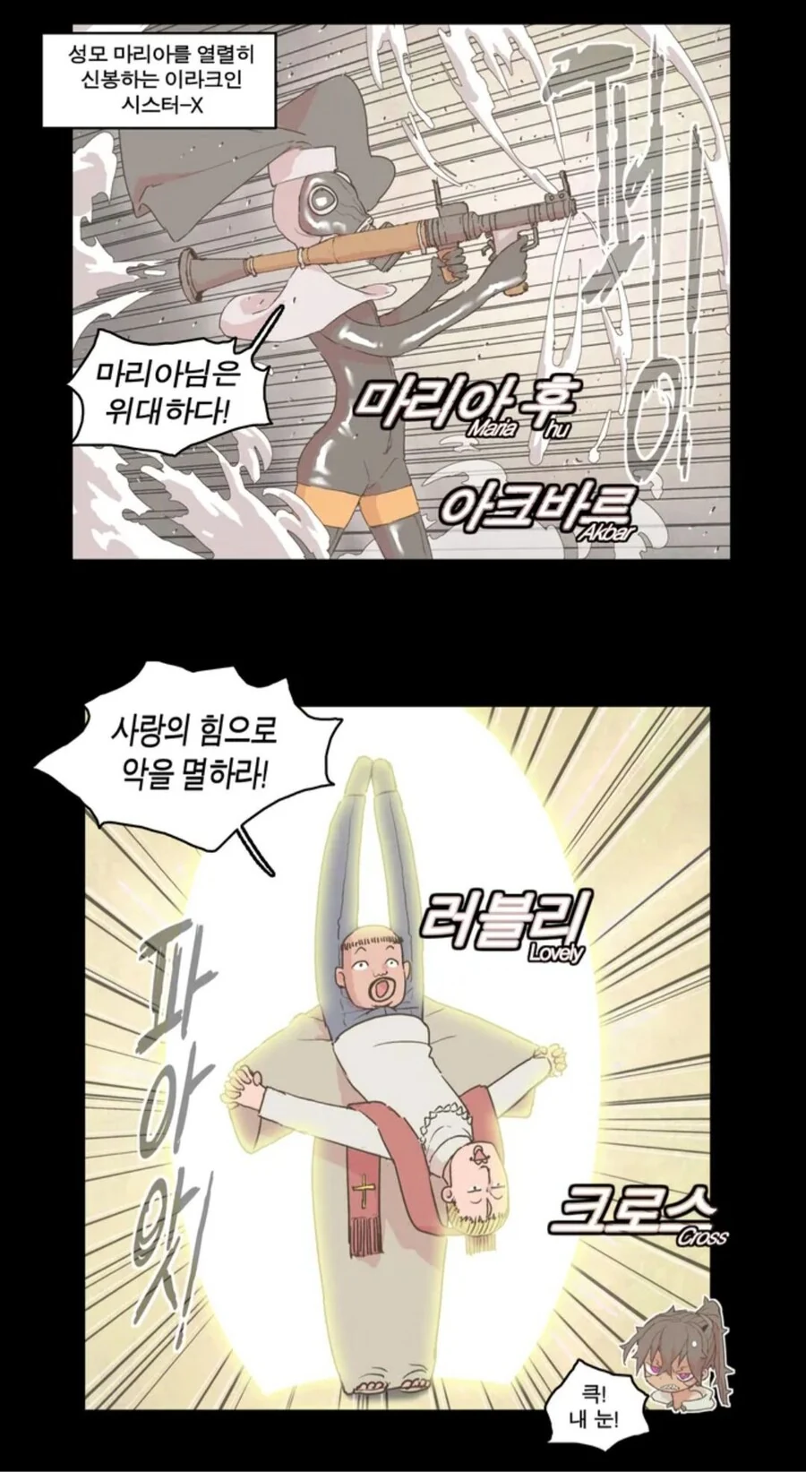 manga_854706_003_b8ae6bf84e8c.webp
