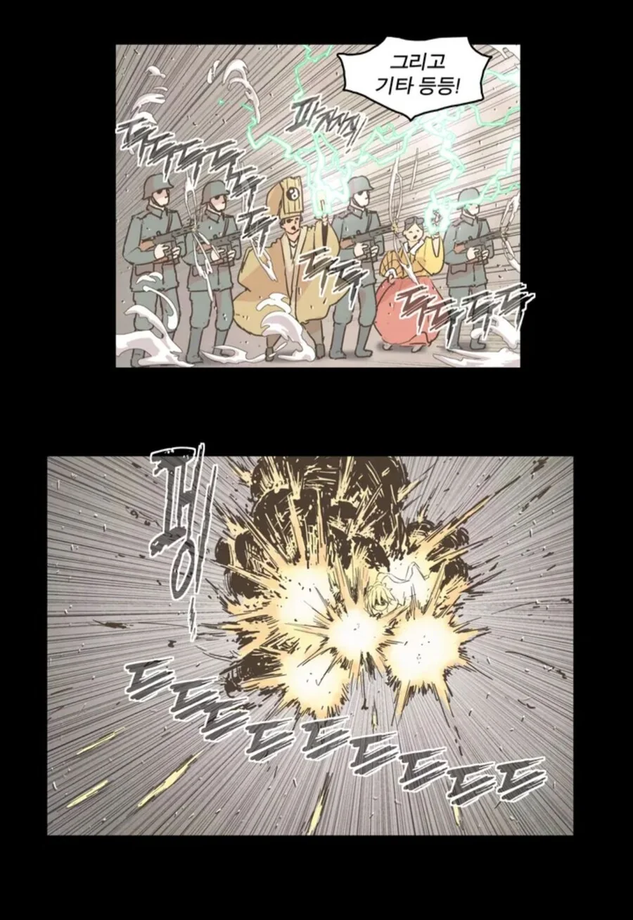 manga_854706_004_ea853eb0a3d0.webp