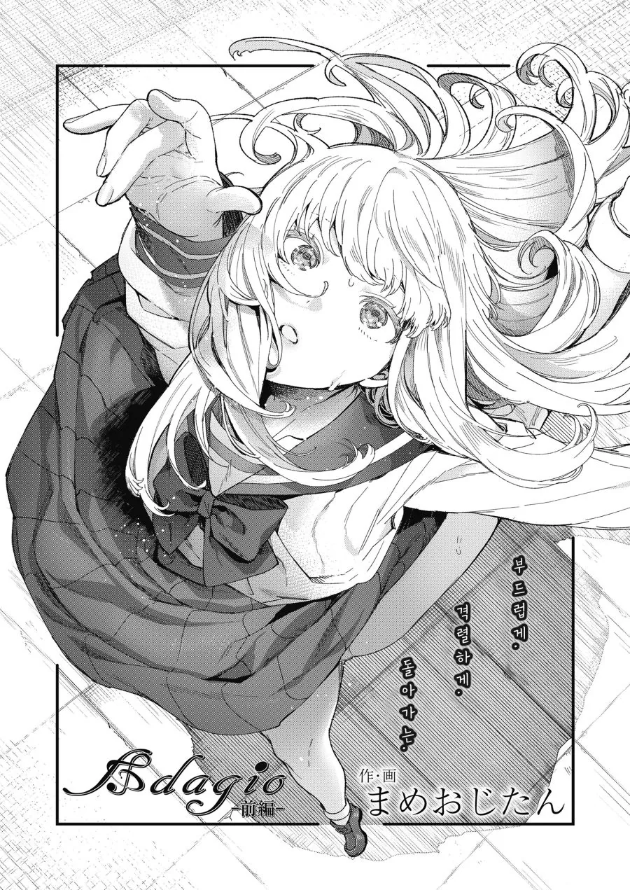 소녀전선) 꼬마와쟝.manga 이미지 15