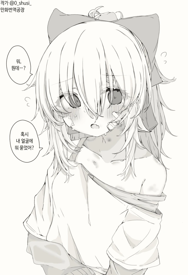 manga_865684_001_0cfeea42b22e.webp