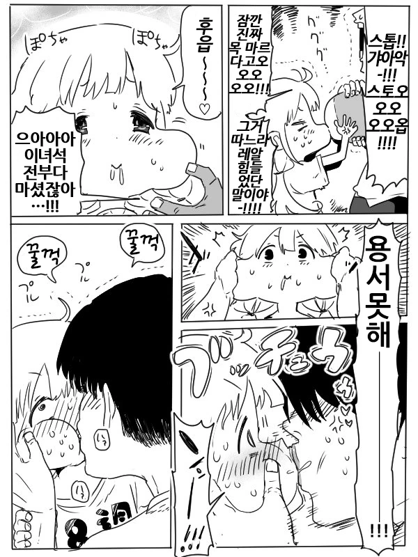 manga_872346_002_7bb19f422dec.webp