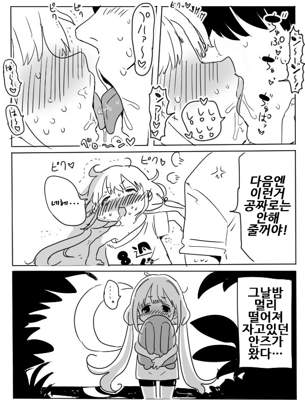 manga_872346_003_0848ed7859e6.webp