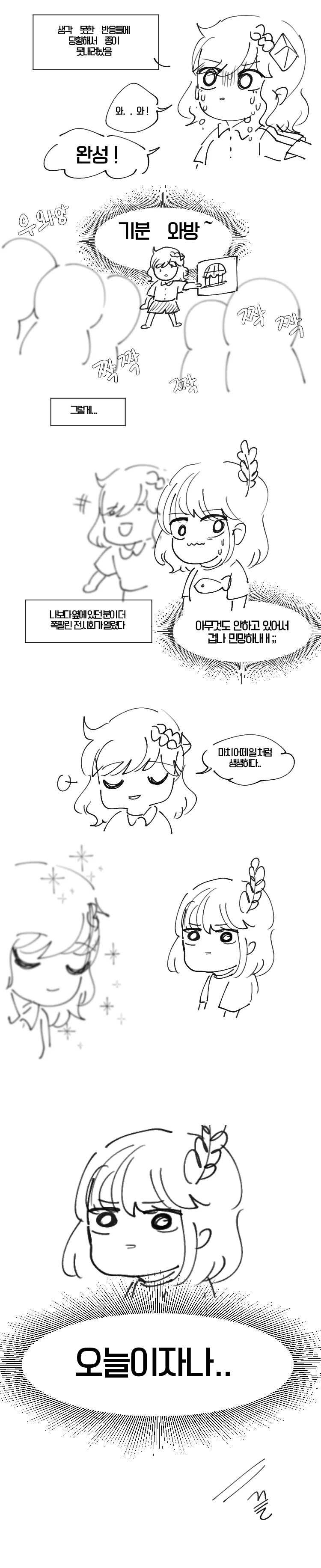 manga_872481_002_5f4392bfcdce.webp