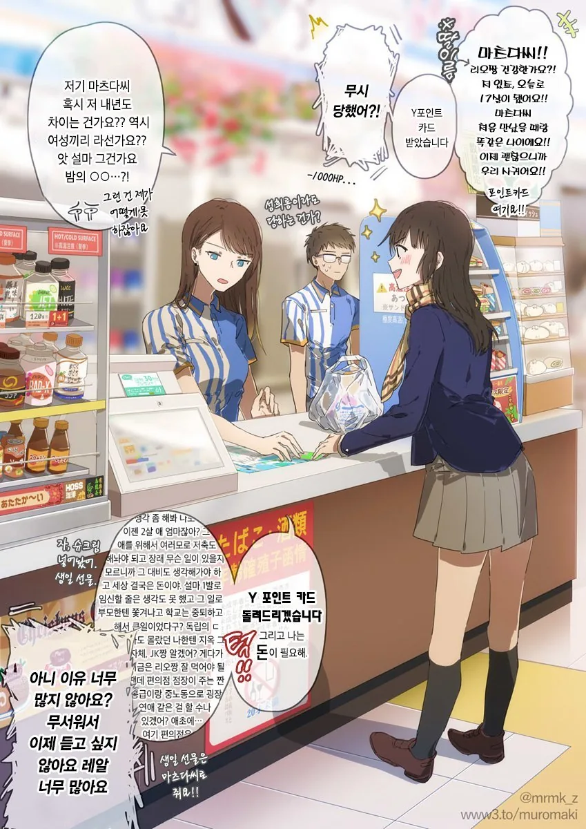 manga_875498_002_cd44b1b63699.webp