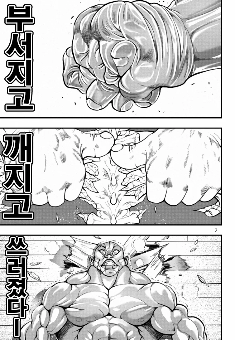 manga_875987_003_d028632e08d6.webp