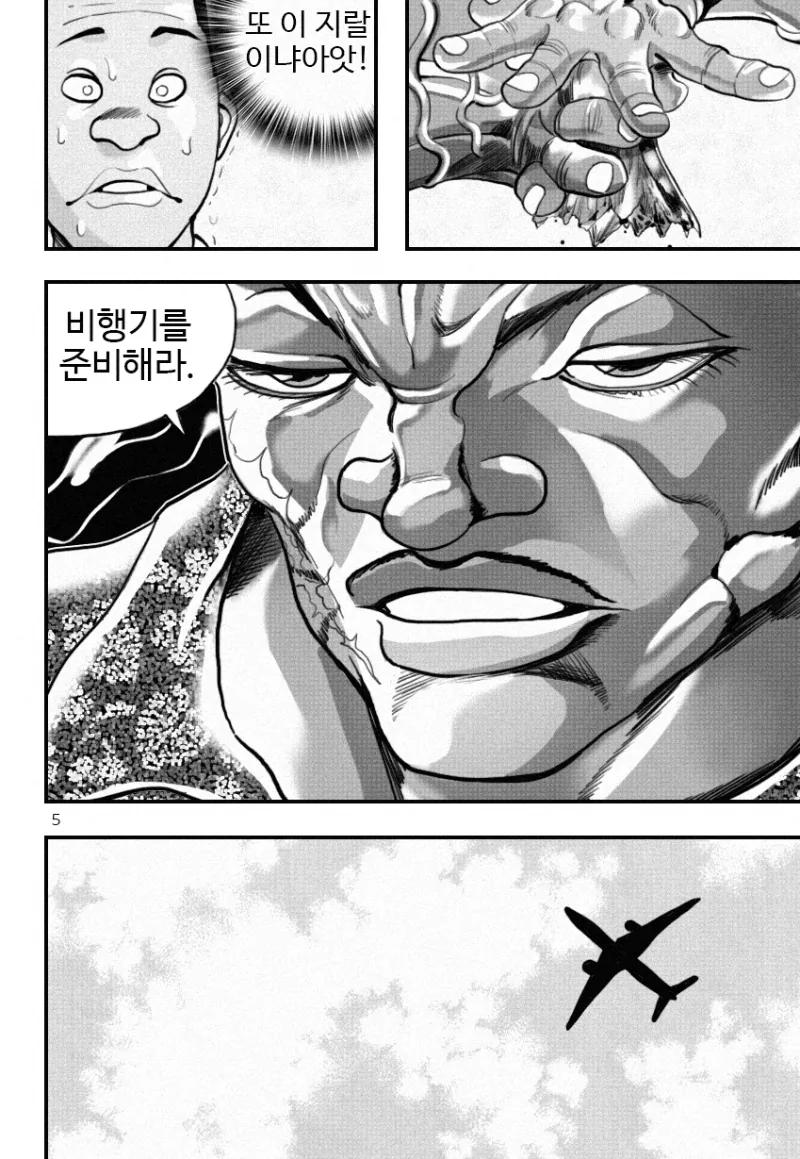manga_875987_006_e071793bcf7d.webp