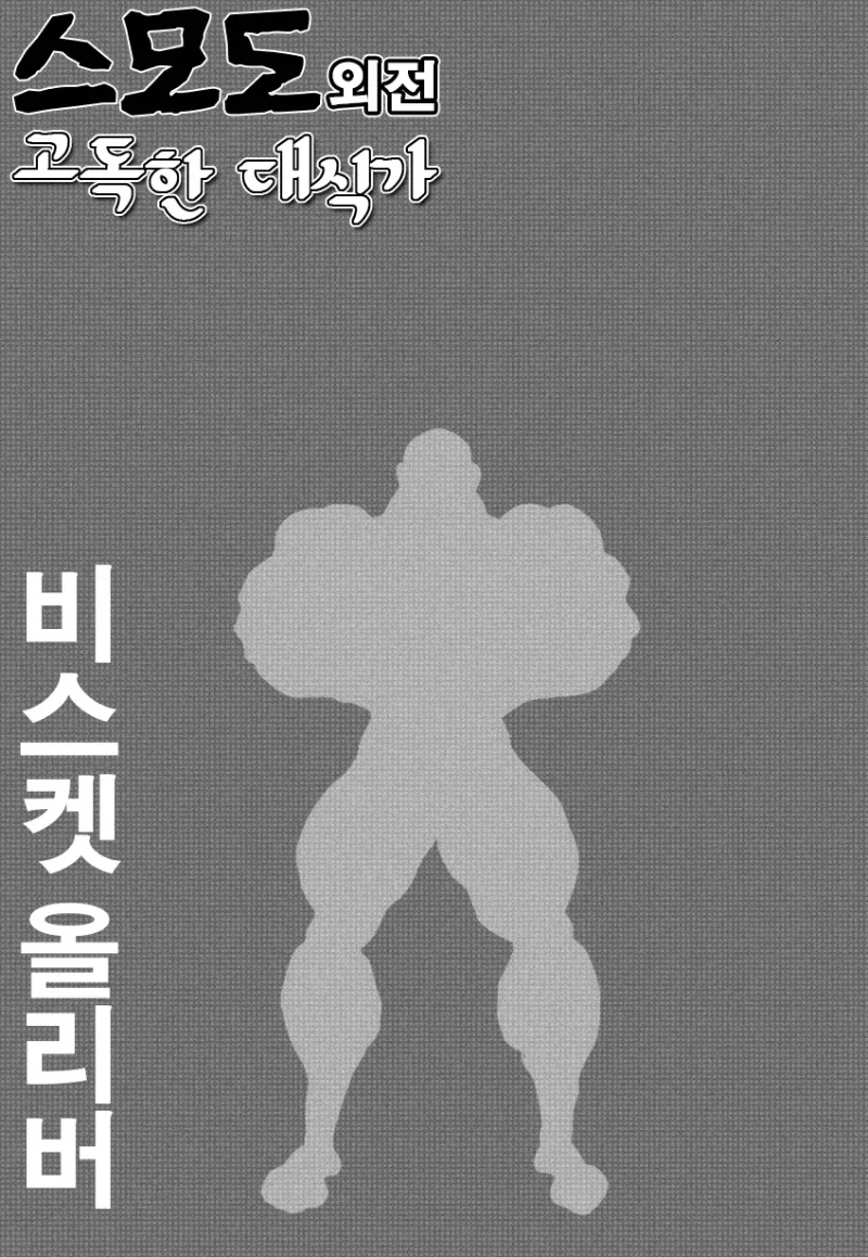 manga_875987_007_17350f734146.webp