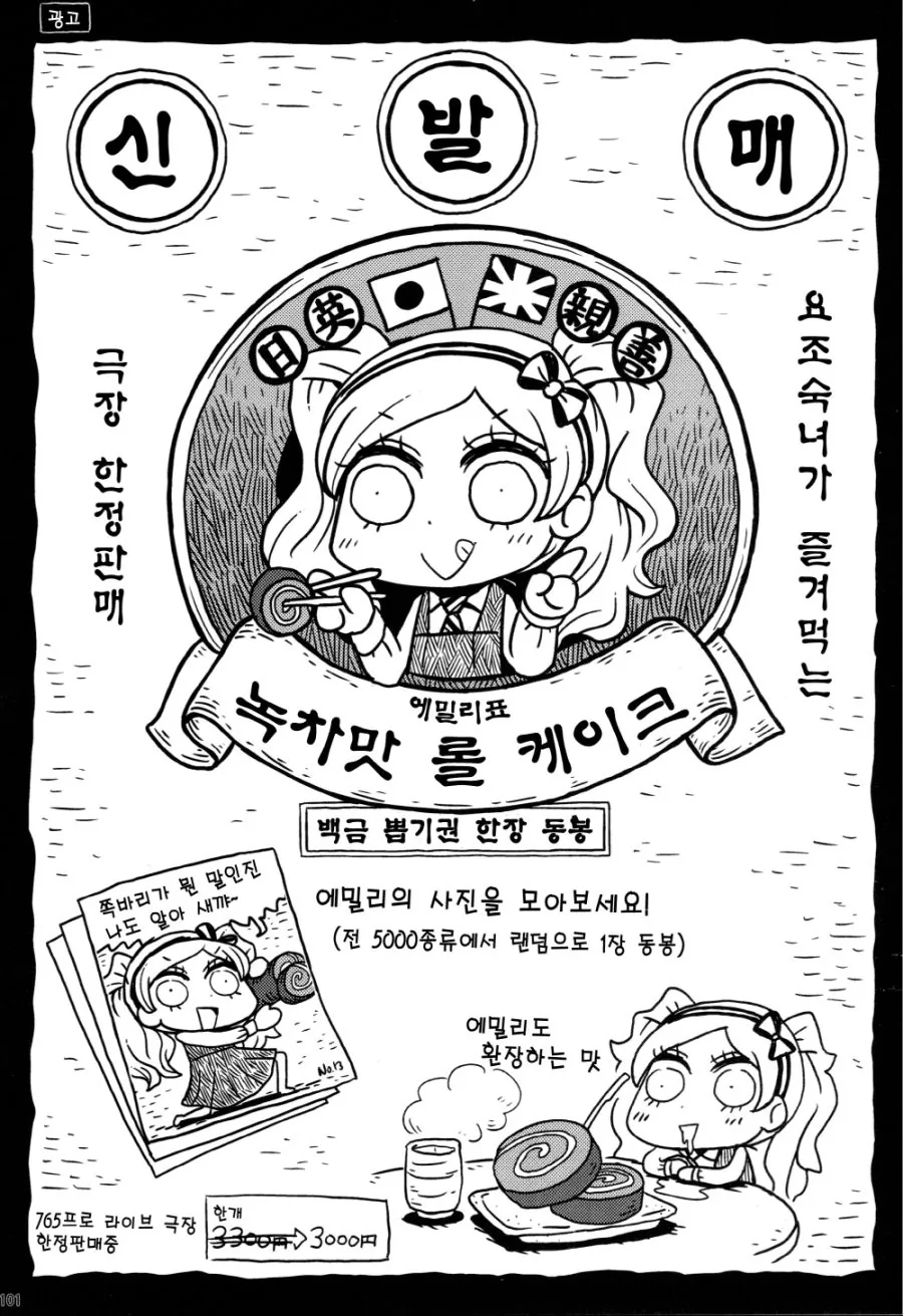manga_876753_004_9631efd8f91f.webp