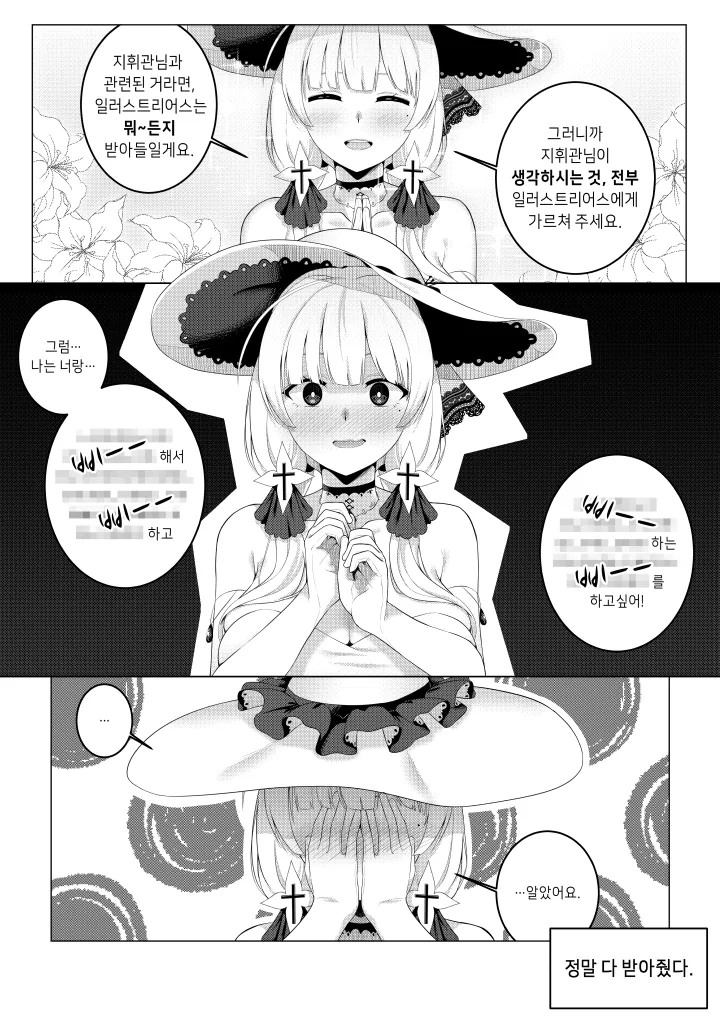 manga_878298_002_7e3107aa817d.webp