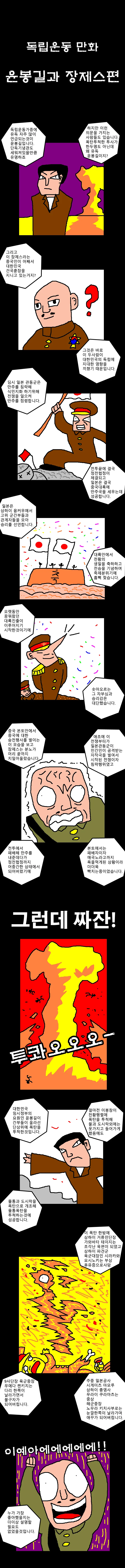 소꿉친구 순애 manga 이미지 9