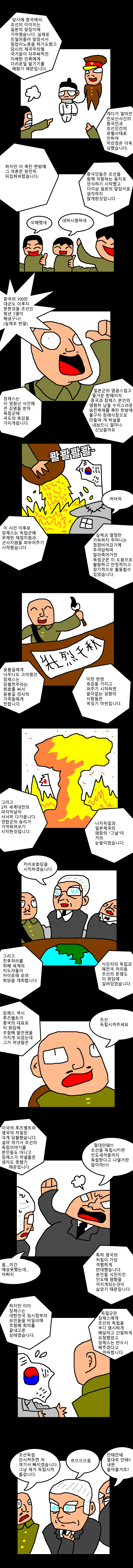 manga_883306_002_422192bb1739.webp