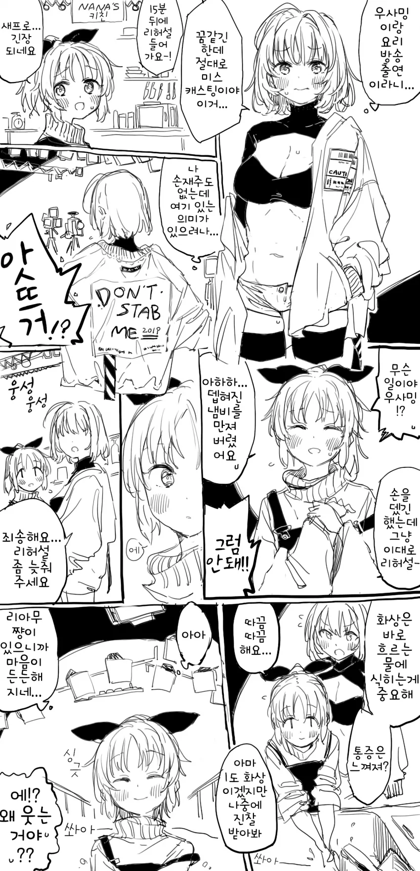 [괴짜가족]손으로 만든 수제만두 이미지 19