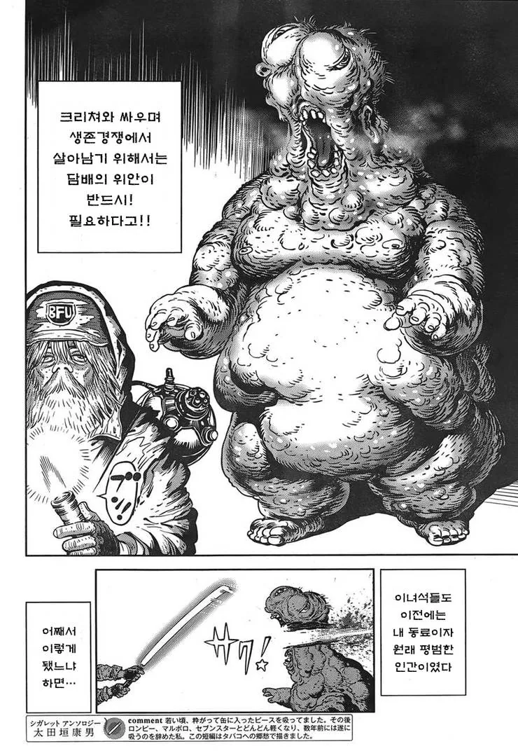 manga_88665_003_2b5605a9fa99.webp
