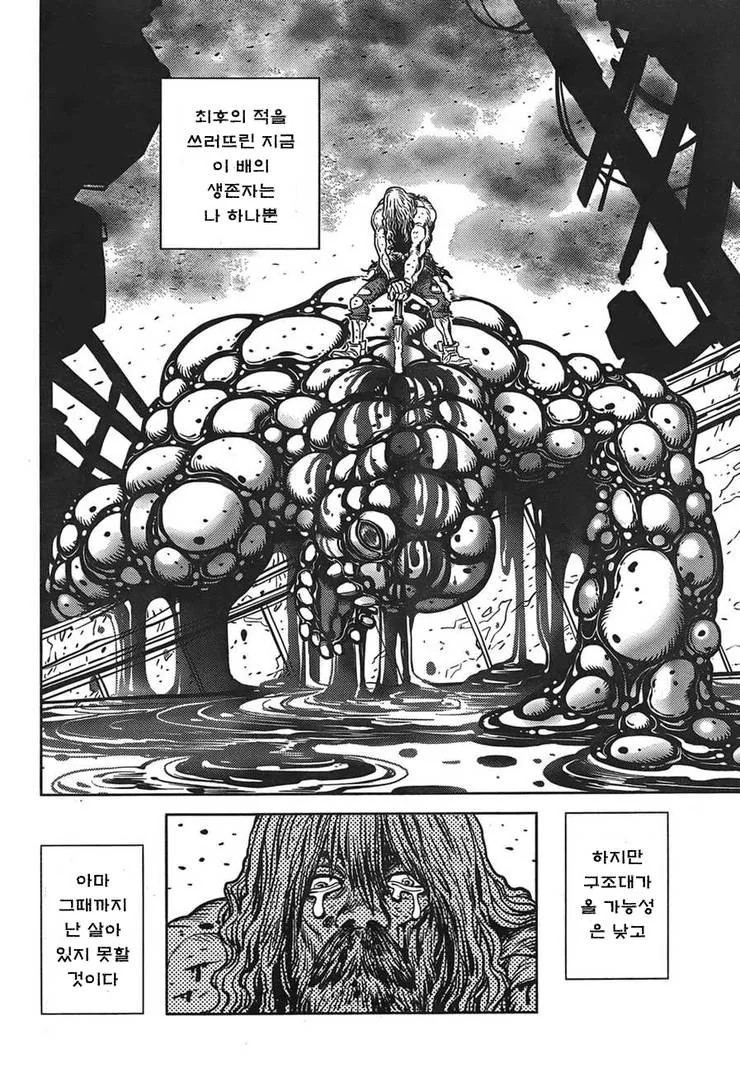 manga_88665_007_9e0b986fa5c3.webp