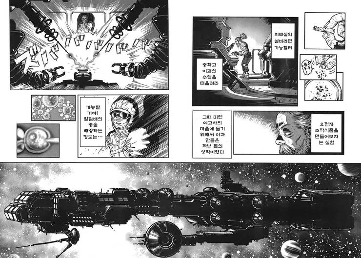 manga_88665_009_86ca64068a46.webp