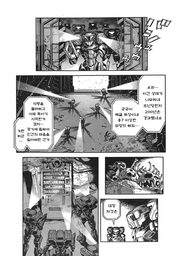 manga_88665_015_6805ec084f92.webp