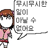 manga_88686_008_1be45c010f72.webp