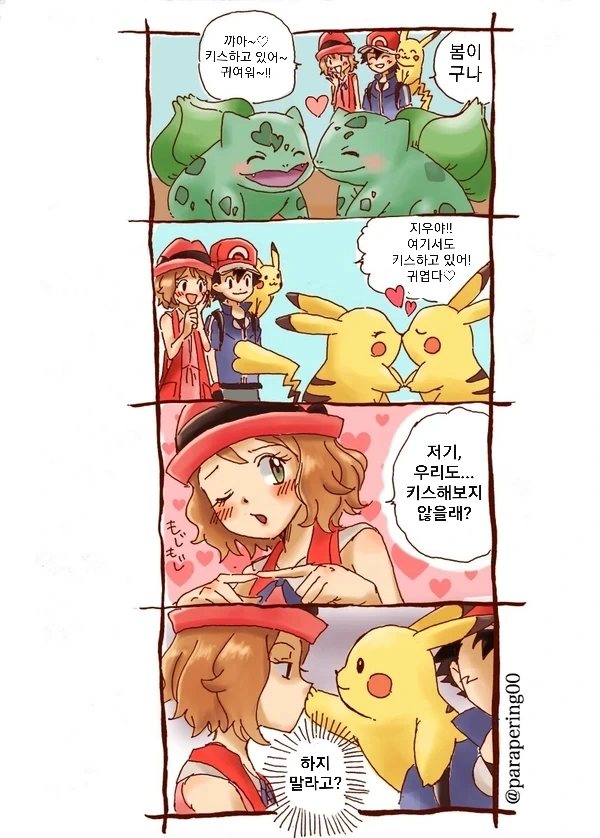 manga_887093_002_3651d5d5c8f1.webp