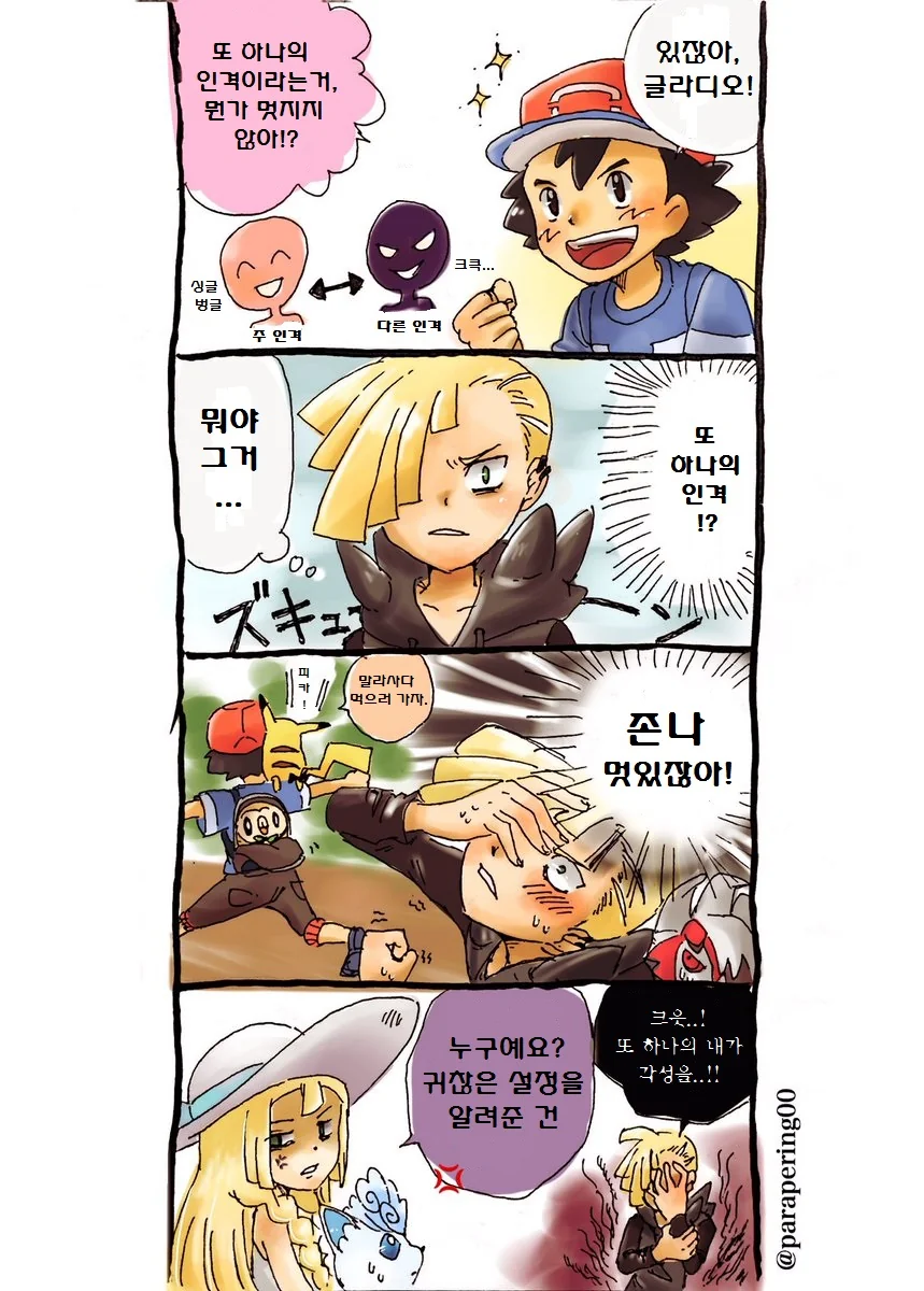 manga_887093_006_f32ca2130826.webp
