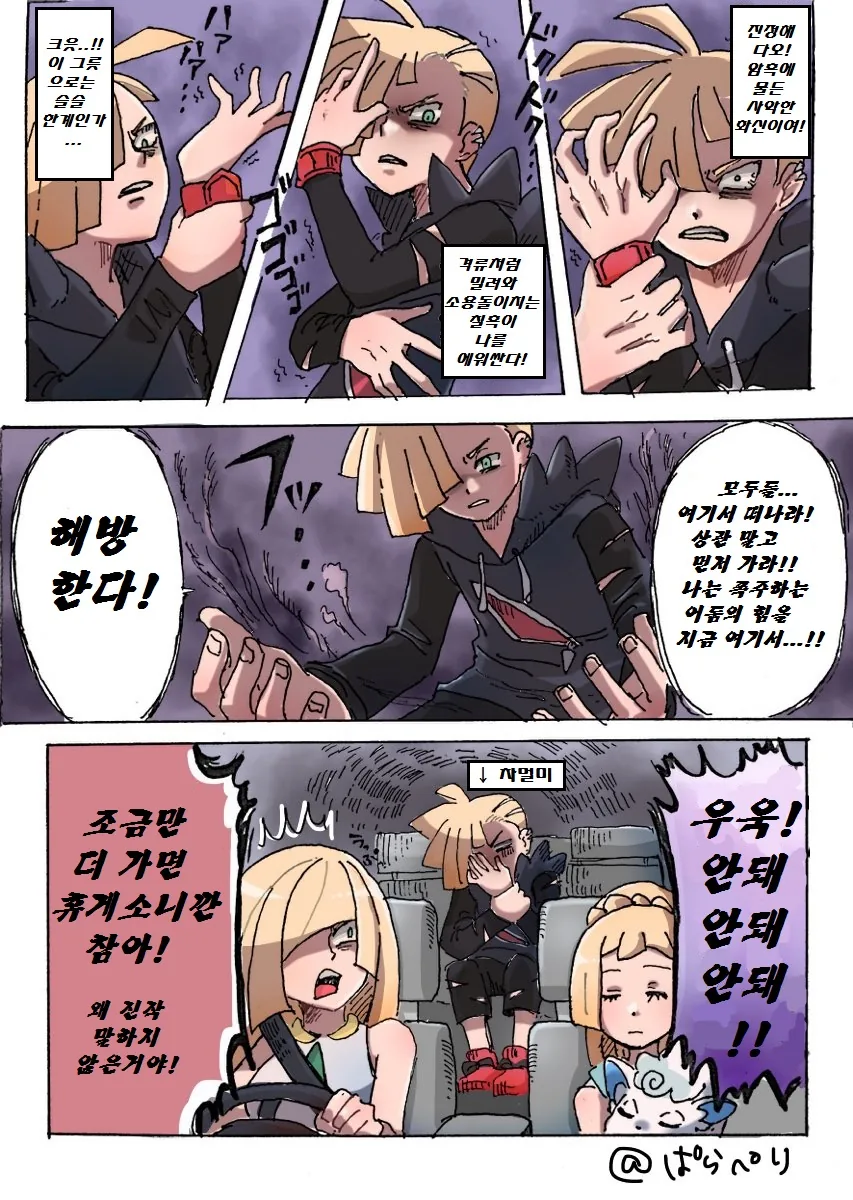 manga_887093_007_590e4526ac6a.webp