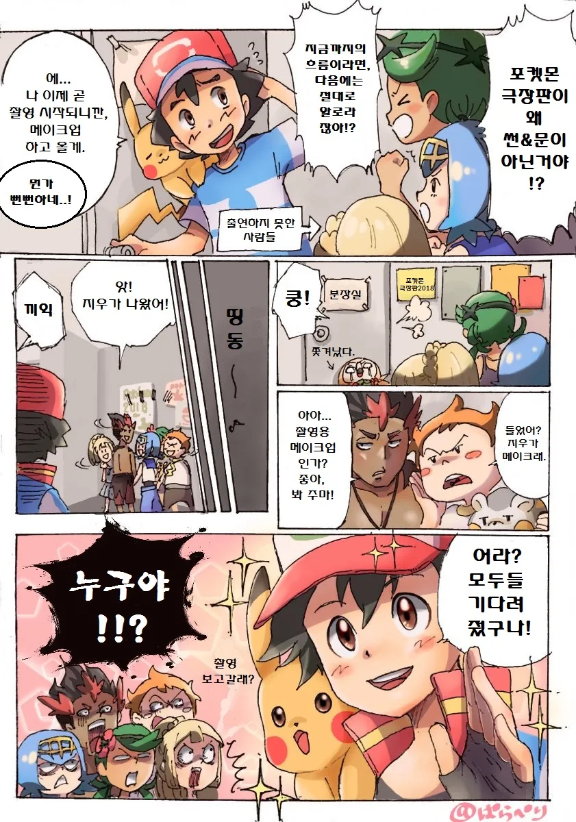 manga_887093_009_2e055f3a4cf2.webp