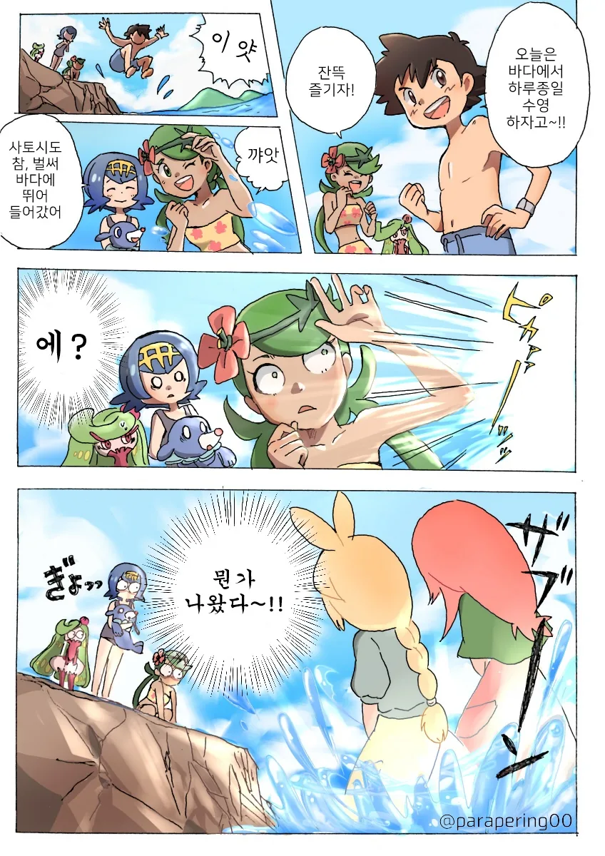 manga_887093_010_7c0a261970c6.webp