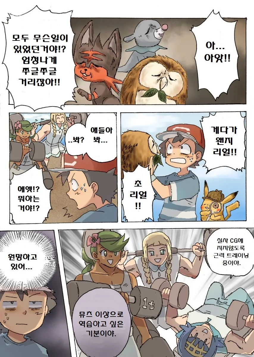 manga_887093_014_4e52ab094221.webp