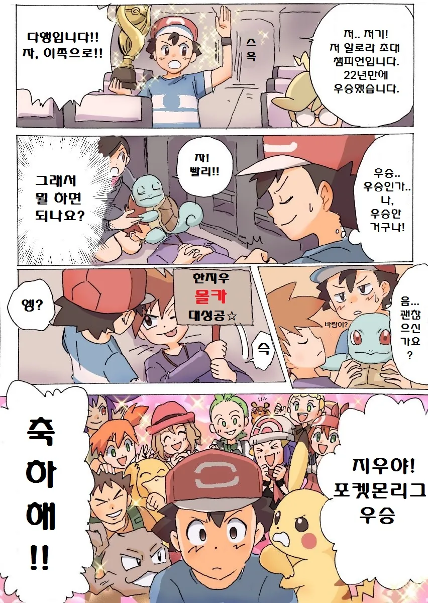 manga_887093_016_a06405358a54.webp
