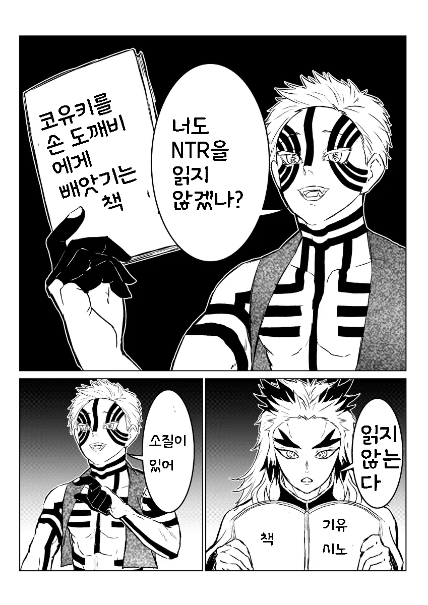 93년생 눈나가 대학생을 사는.manga 이미지 7