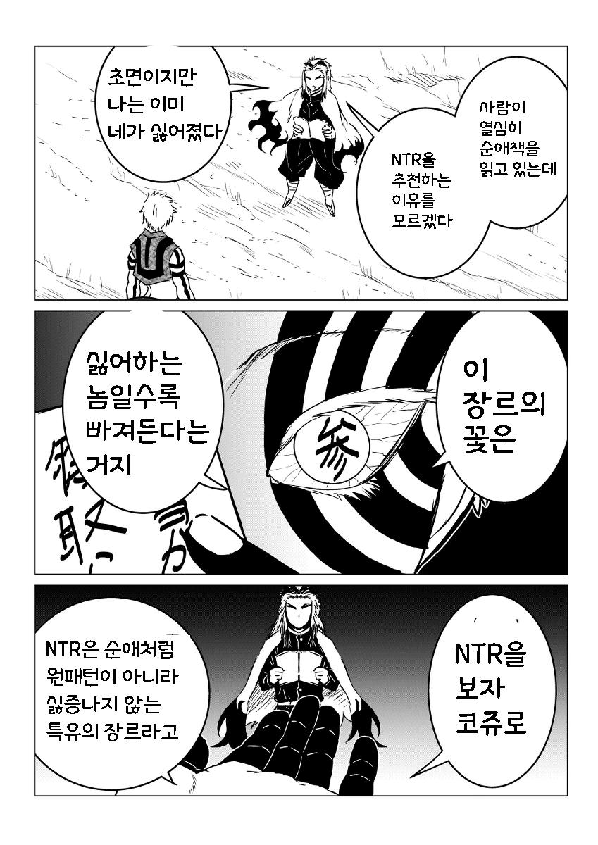 manga_889878_002_1041f10affea.webp