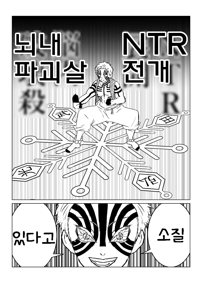 manga_889878_004_21a4304699d5.webp