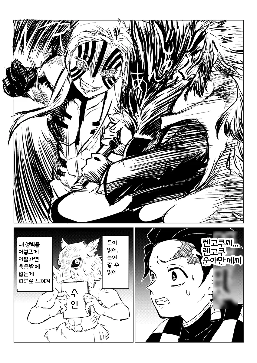 manga_889878_005_9c967537d55b.webp