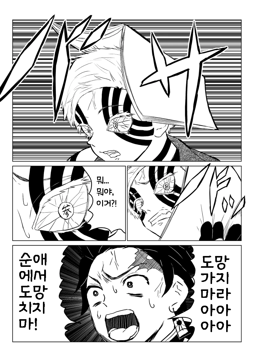 manga_889878_007_8742dfe1e7c3.webp