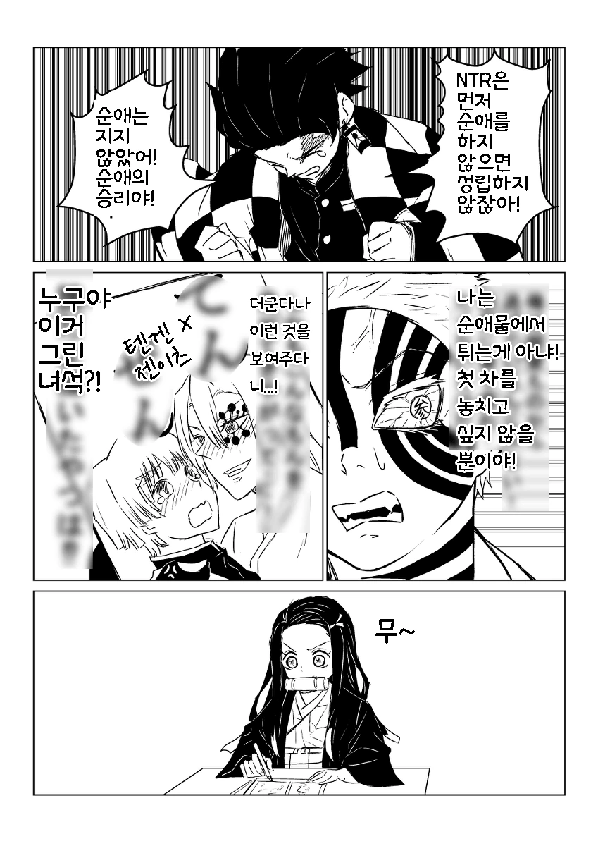 manga_889878_008_01cb64362d0a.webp