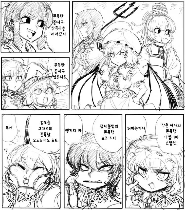무인전투기 AI가 너무 발달해버린 만화.png 이미지 20