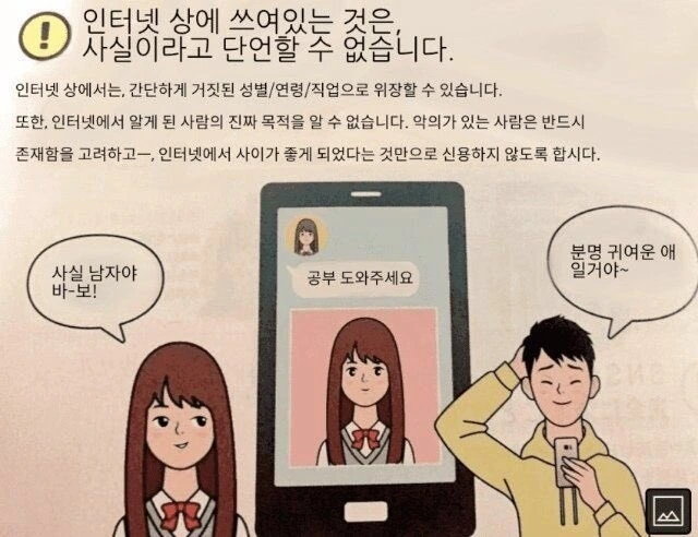 하루히가 남주한테 뻘짓하는 만화.Manwha 이미지 9