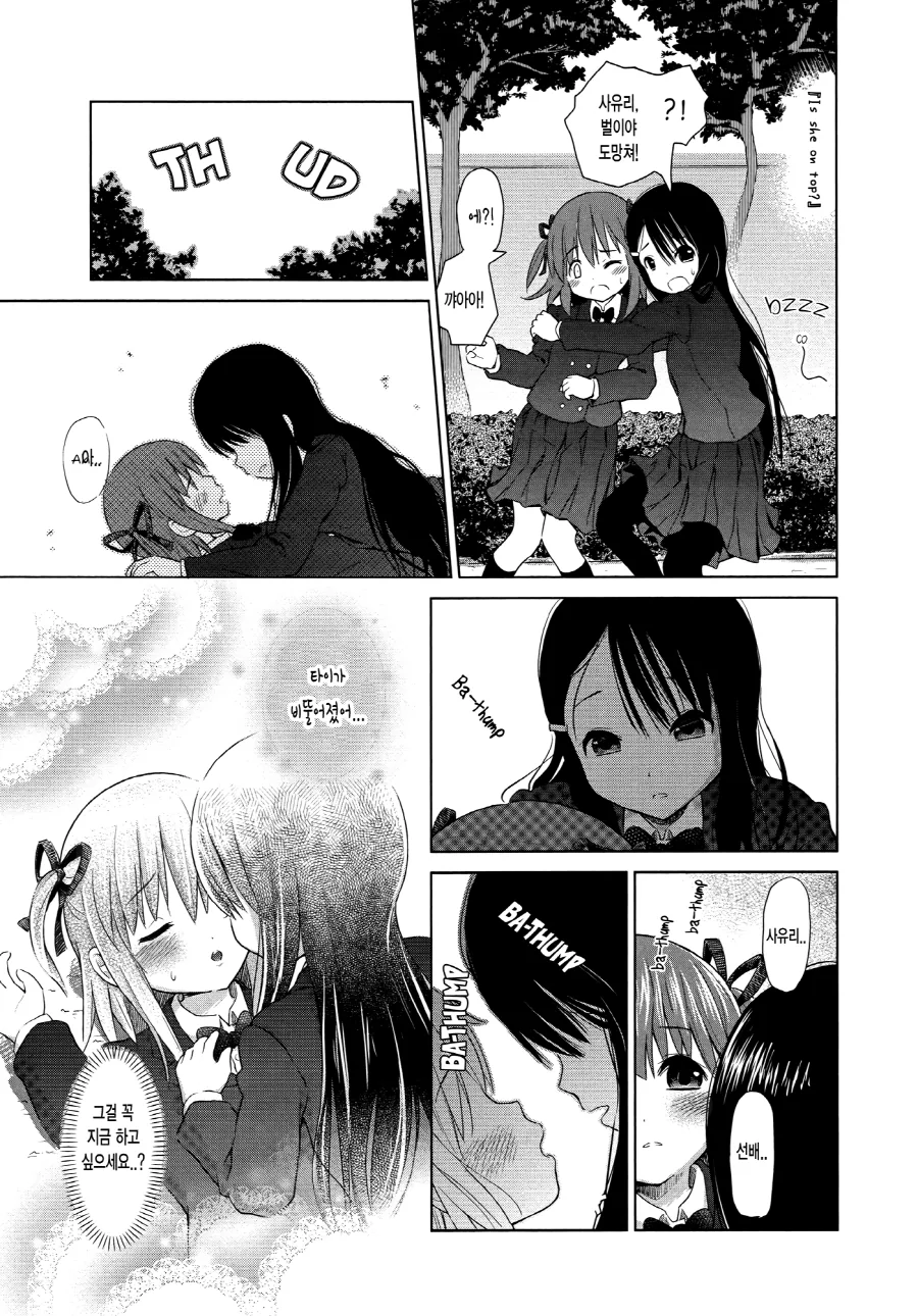 manga_89427_006_4c7b6dd6bc74.webp