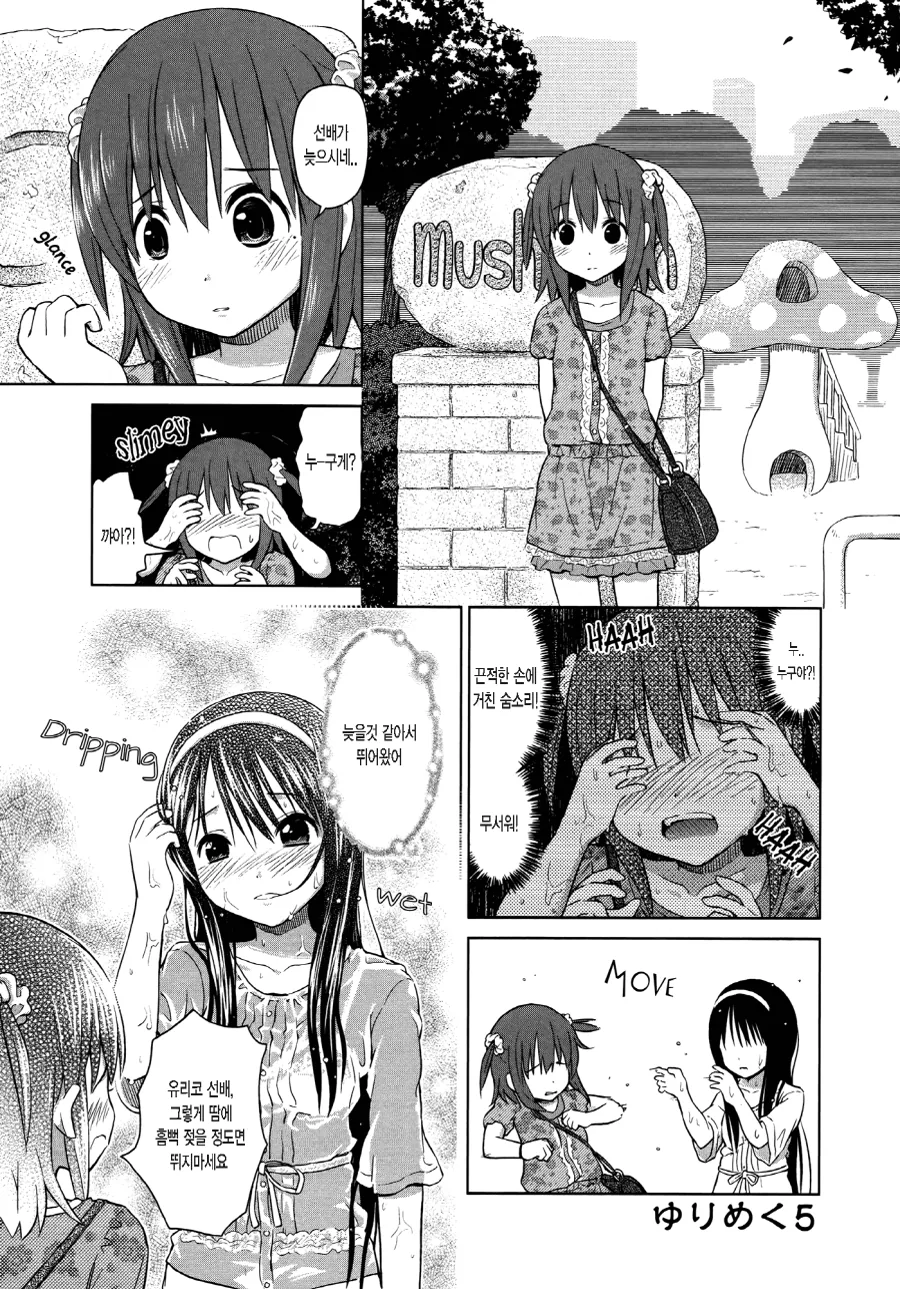 manga_89427_008_e31a56696b1e.webp