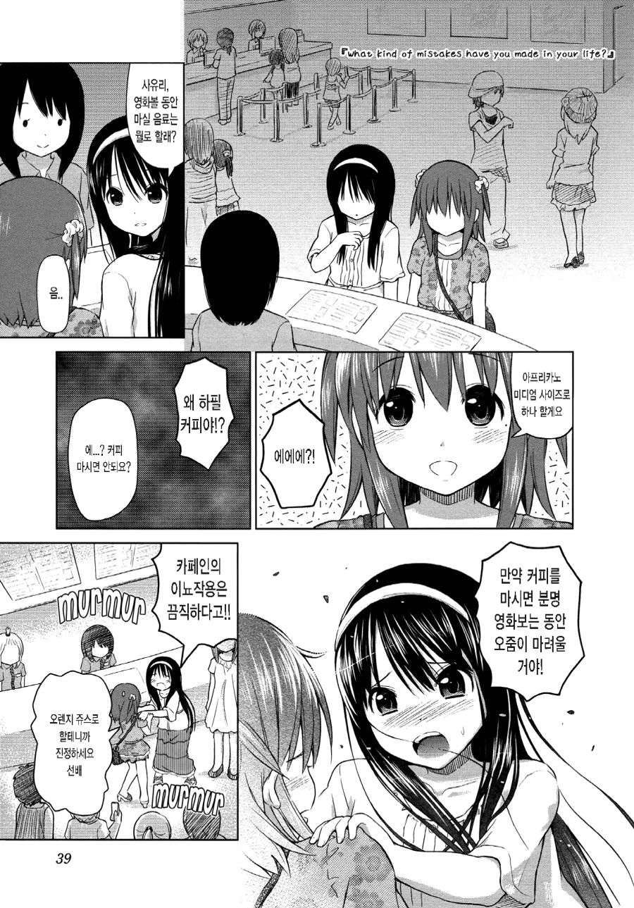 manga_89427_010_897e65777e42.webp