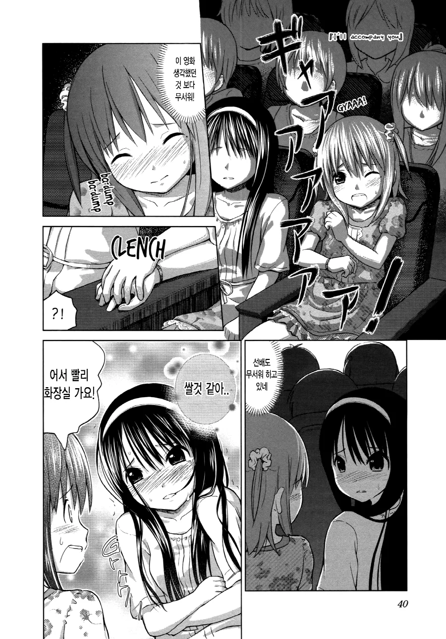 manga_89427_011_8d523e524815.webp