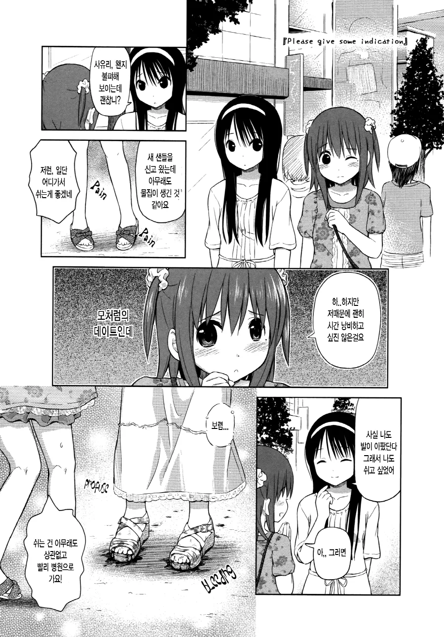 manga_89427_012_b9de93e014c1.webp