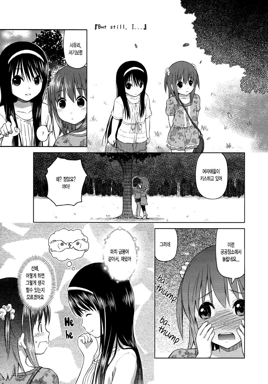 manga_89427_014_9019d431f774.webp